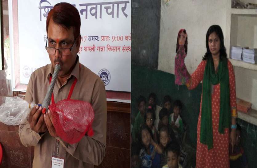 primary school शिक्षकों का कमाल: खेल-खेल में पढ़ना सीख गए छात्र, वेस्ट मैटेरियल के जरिए समझ रहे साइंस मॉडल