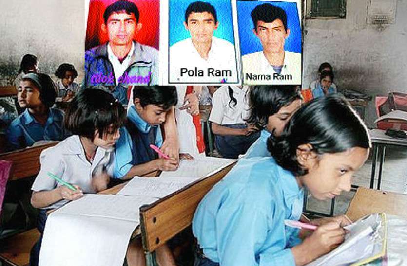 three son selected in 3rd grade teacher आर्थिक तंगी से जूझते रहे, मजदूरी के साथ पढ़ाई, अब तीन भाई एक साथ बने शिक्षक