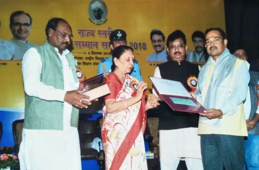 25 thousand rupees cash prize with Shawl Shrifal शिक्षक संजय जैन का राज्यपाल और शिक्षा मंत्री ने किया सम्मान