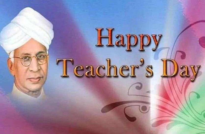 Teachers Day : Success Story Of Alwar's leading officers अलवर के उच्च अधिकारियों ने अपनी सफलता का श्रेय दिया शिक्षकों को, जानिए उनकी सफलता की कहानी