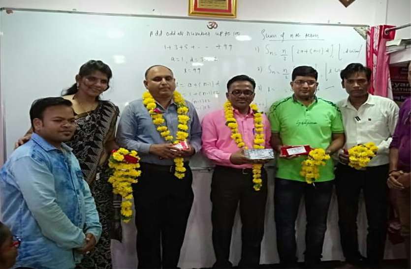 patrika