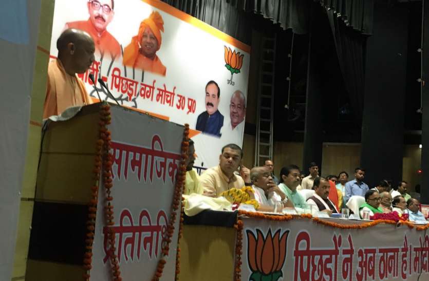 CM Yogi Adityanath मुख्यमंत्री योगी आदित्यनाथ ने लोधी समाज के लिए की सबसे बड़ी घोषणा
