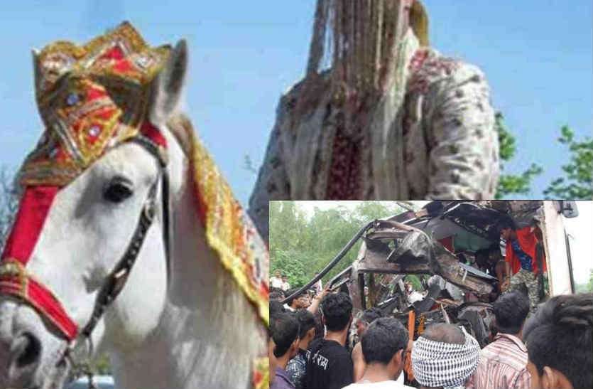 groom शादी से पहले दूल्हे को फोन पर मिली ऐसी खबर कि सारी खुशियां पल भर में चकनाचूर हो गईं...