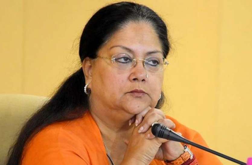 raje भाजपा की दूसरी सूची में भी इस सीट का नाम नहीं, अब तक हो रहा मंथन