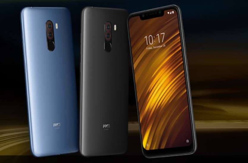 poco Xiaomi Poco F1 की दूसरी सेल आज, मिलेगा 1000 का कैशबैक