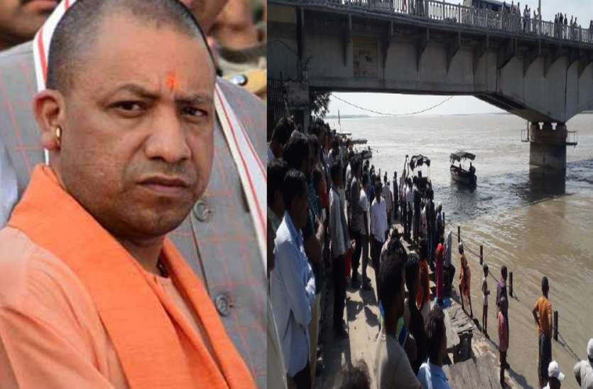 Yogi Ayodhya सरयू नदी में पलटी नाव, इतने लोगों की हुई मौत, सीएम योगी ने किया मुआवजे का ऐलान