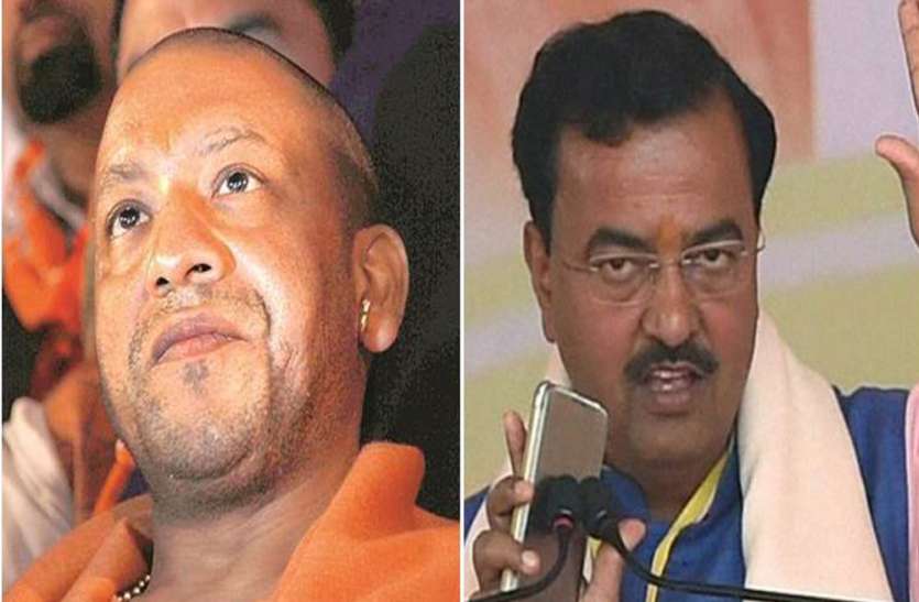 Yogi Keshav केशव मौर्य ने किया मायावती पर हमला, सपा के काम से हुए सीएम योगी हैरान