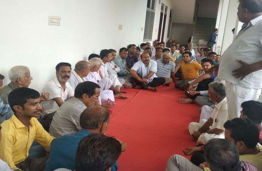 patrika भारत बंद आज, तैयारियों पर की चर्चा