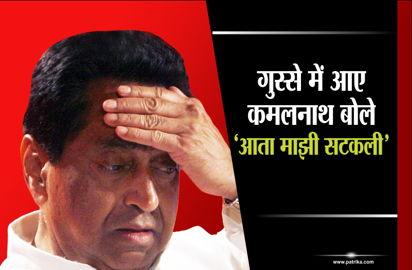 political video war वायरल वीडियो: शिवराज पर पूरी कांग्रेस का अटैक! कमलनाथ ने दिखाया सिंघम का रूप