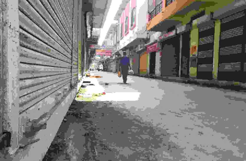 pratapgarh एससी, एसटी बिल के विरोध में बंद रहा जिला