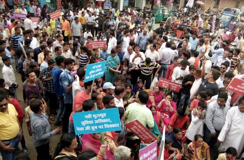 Shivaji Nagar residents rally सड़क के लिए सड़क पर उतरे लोग, नहीं आए महापौर तो किया ये काम...