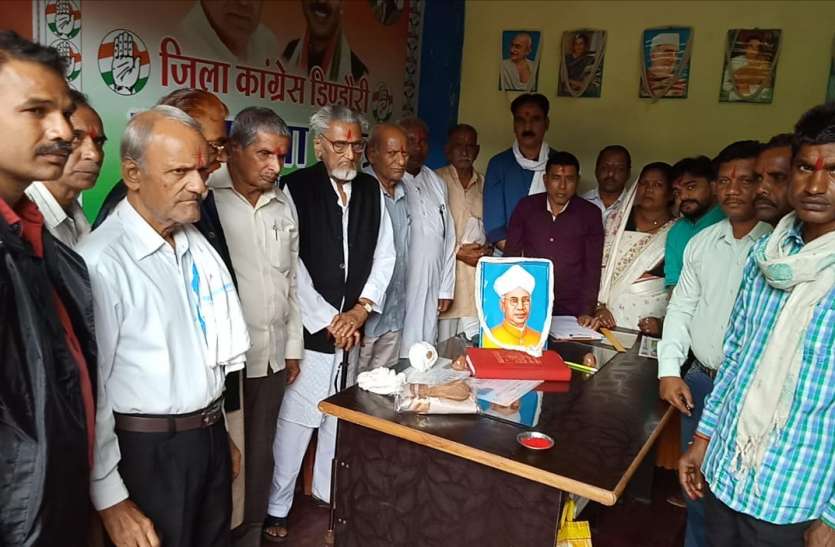 Sarvapalli Dr Radha Krishnan remembered सर्वपल्ली डॉ राधा कृष्णन को किया याद