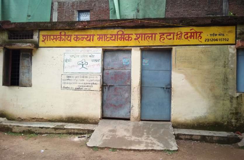 Teachers are busy समय पर नहीं खुल रहे स्कूल