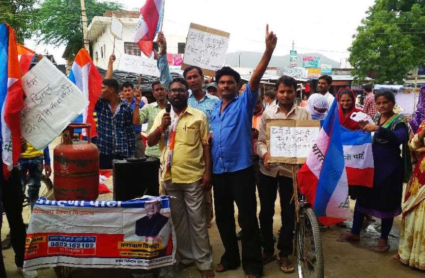 Rampant rage on the rise in petroleum products, performed पेट्रोलियम पदार्थों में मूल्यवृद्धि पर फूटा रोष, किया प्रदर्शन