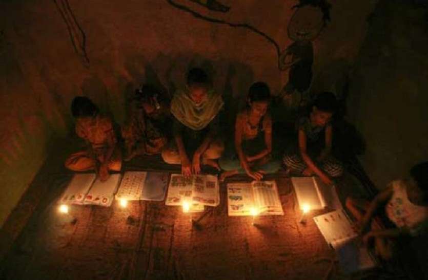 jaipur सांगानेर सहित कई इलाकों में बंद रहेगी बिजली