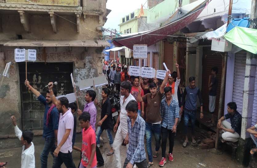 #bharat band:Bundi district people protest against Atrocity Act Tea #bharat band: एट्रोसिटी एक्ट के विरोध में बूंदी जिले में भी रहा बंद का व्यापक असर...