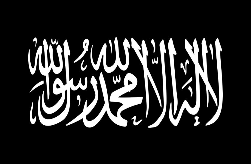 Jama'at Nusrat al-Islam wal-Muslimin अमरीका: जमात नुसरत अल-इस्लाम वल-मुसलमीन आतंकवादी संगठन घोषित, कई देशों में कर चुका है आतंकी वारदातें