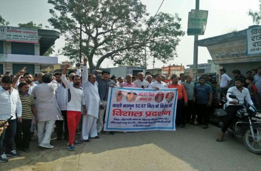 dalit भारत बंद को लेकर सवर्णो ने दी अब यह चेतावनी, केंद्र सरकार की बढ़ सकती है मुश्किलें