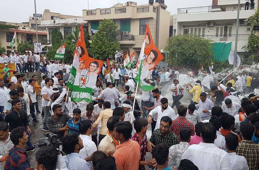 Pol युवक कांग्रेस का प्रदर्शन, पुलिस को चलानी पड़ी वाटर कैनन