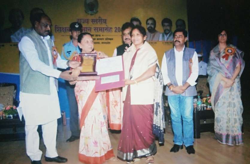 balaghat शिक्षिका अंजली राज्य स्तरीय शिक्षक सम्मान से सम्मानित