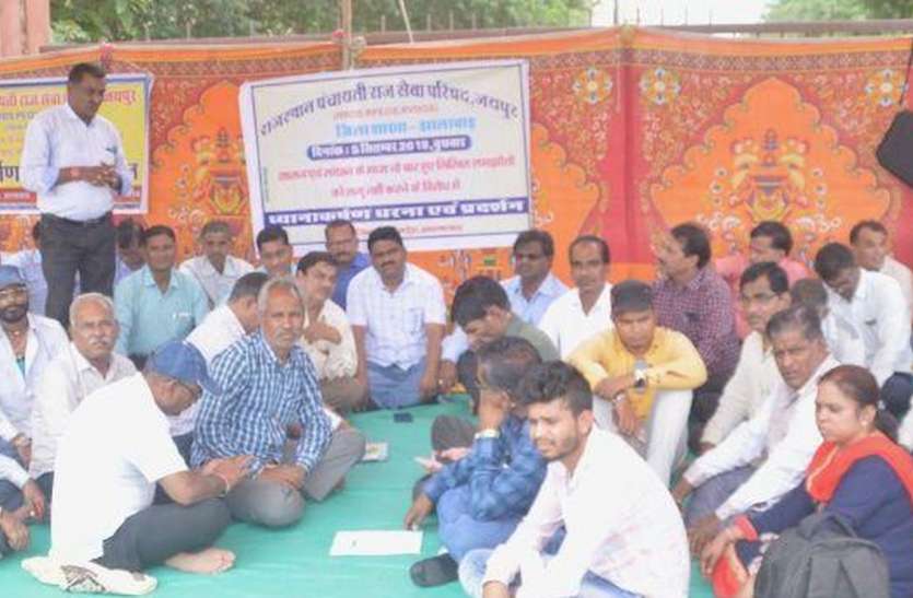 patrika चाहे जो मजबूरी हो, हमारी मांगें पूरी हो…
