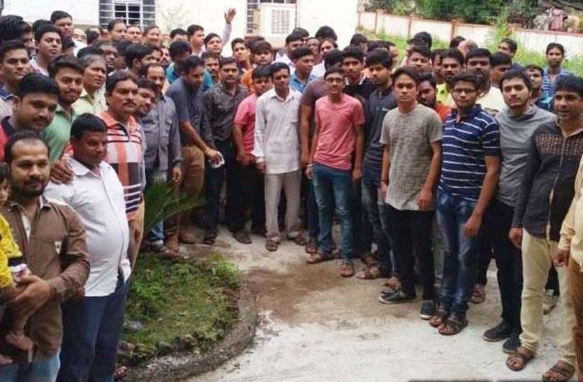 patrika फेसबुक पर अश्लील टिप्पणी का मामला