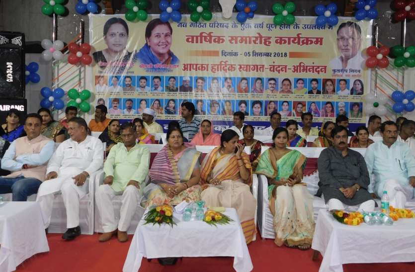 The energetic people will make the historic development of the city उर्जावान जनप्रतिनिधि करेंगे नगर का ऐतिहासिक विकास