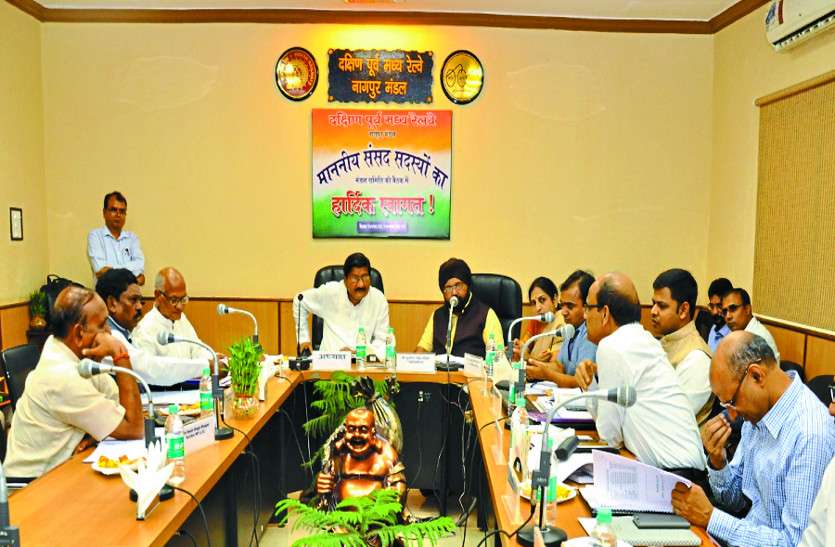 railway GM सांसदों ने अधूरे निर्माण, यात्री सुरक्षा समेत कई समस्याएं जीएम को गिनाईं