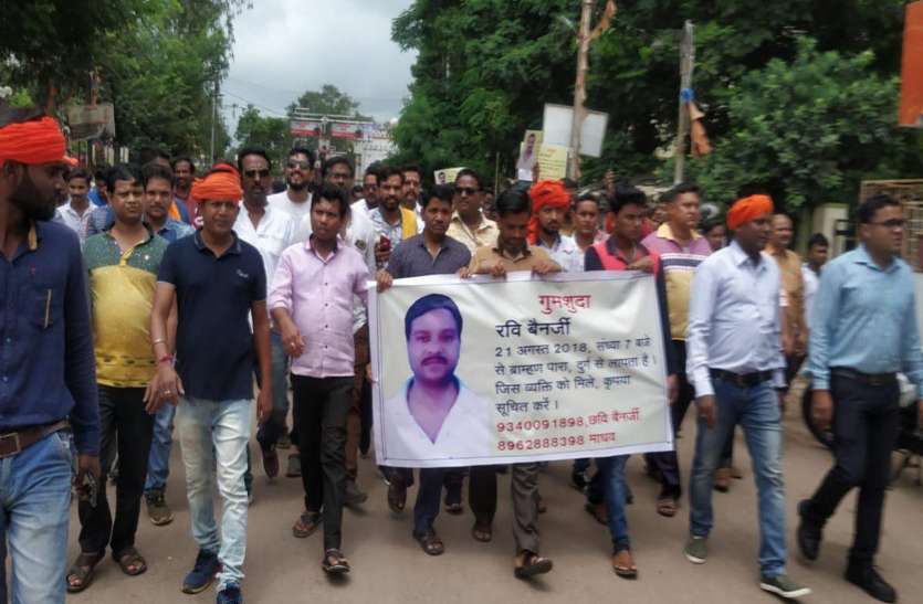 Durg patrika 45 तोला सोना लेकर निकला कारीगर 15 दिन बाद भी दुकान पहुंचा ना घर