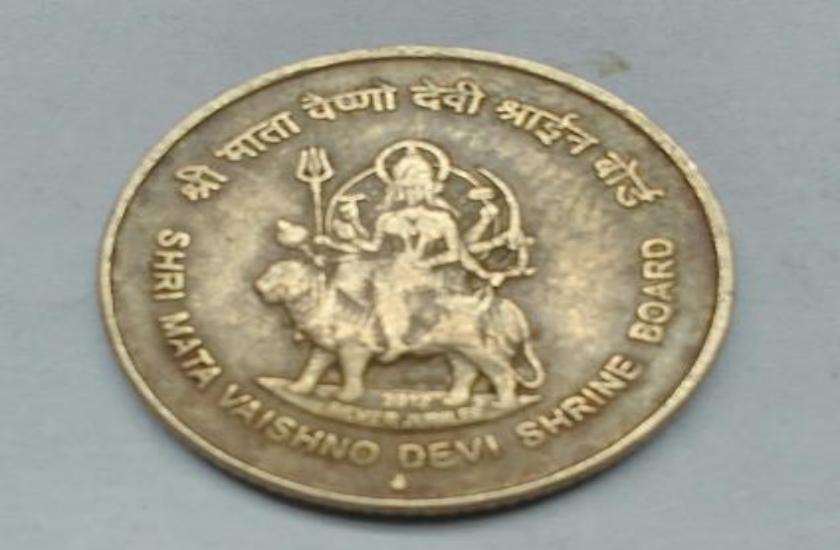 पुराने सिक्के