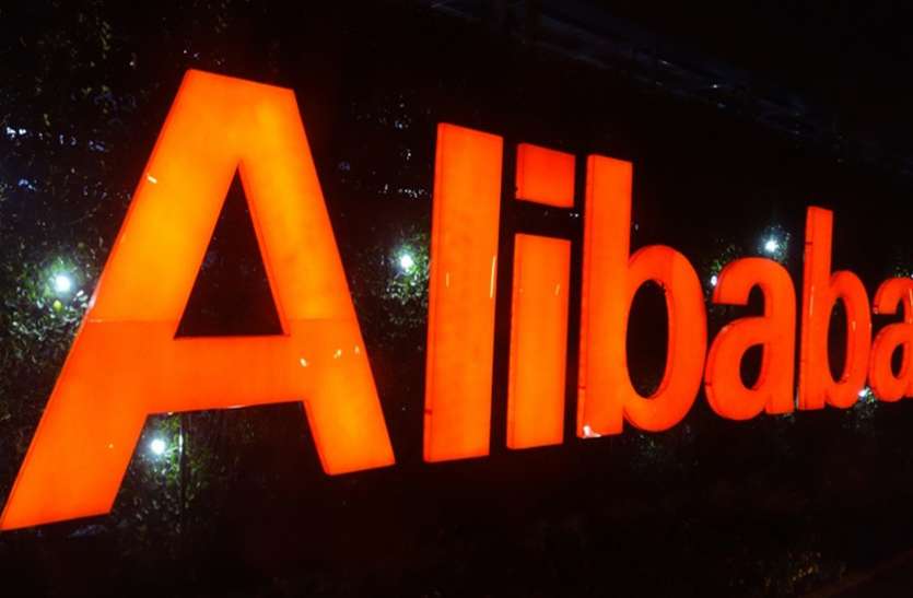 Alibaba अलीबाबा समूह वंचित छात्रों को 10 लाख पुस्तकें दान करेगा