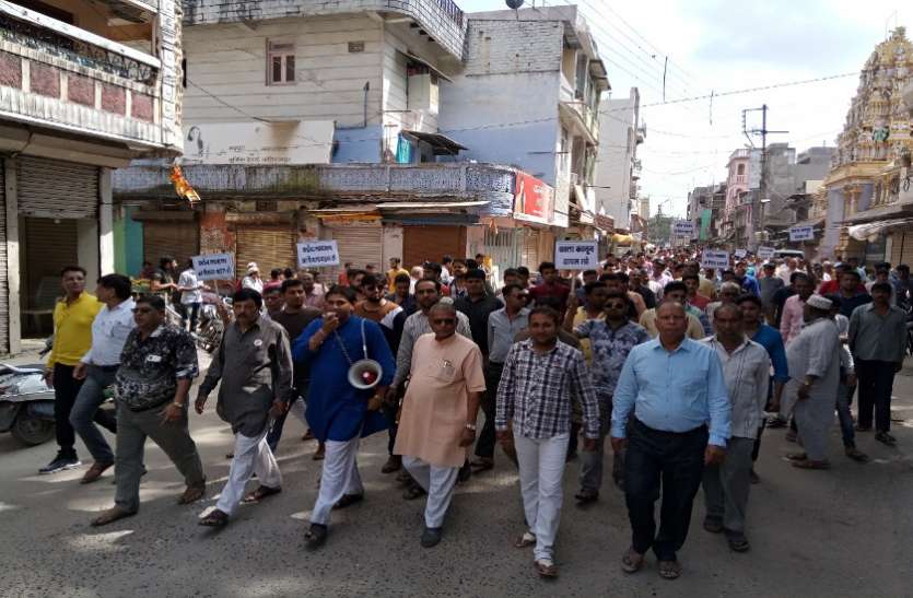 aa व्यापारी संघ के आह्वान पर नगर बंद