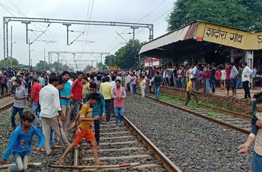 band शाढ़ौरा गांव में ग्रामीणों ने तीन घंटे तक रेल पटरियों पर बैठकर की नारेबाजी