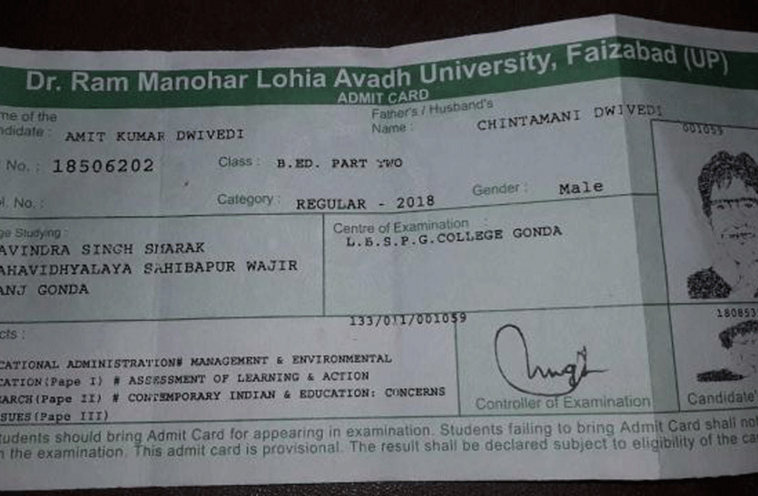 Avadh University issued a photograph of Amitabh Bachchan On admit card अवध यूनिवर्सिटी ने बीएड के छात्र को जारी कर दिया अमिताभ बच्चन की तस्वीर लगा एडमिट कार्ड