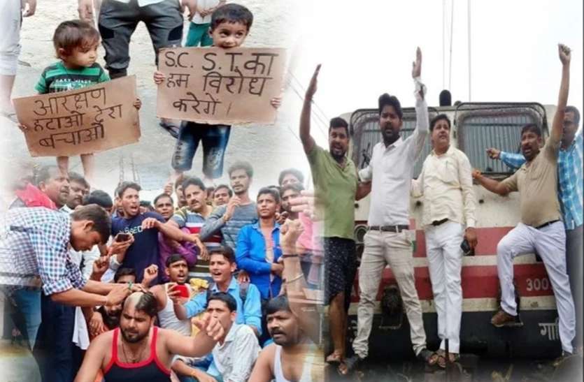 bharat band against sc st act kanpur hindi news SC-ST एक्ट के विरोध में रोक दी ट्रेन, सवर्णो ने जंजीरों में जकड़ किया प्रोटेस्ट