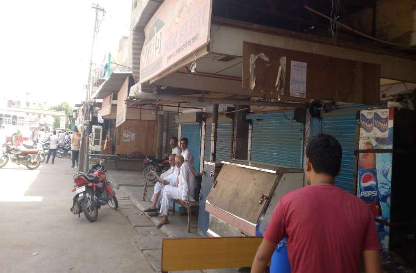 Market आरक्षण के विरोध में स्वत: स्फूर्त रहा बंद