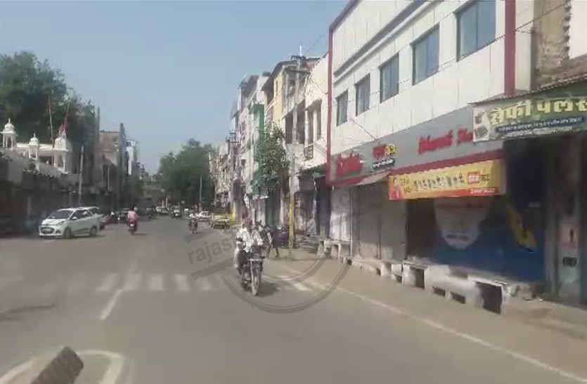 Successful shutdown in Bhilwara district भीलवाड़ा जिले में बंद सफल, शांतिपूर्ण बंद रहा, पुलिस बल तैनात
