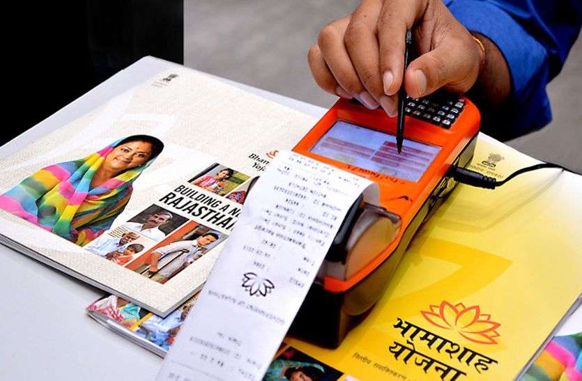 Digital benefits will get benefits डिजिटल सुविधा का मिलेगा लाभ