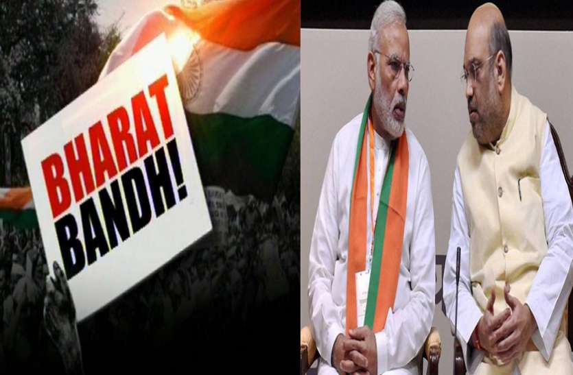 bharat bandh Bharat Bandh: SC-ST Act को लेकर भारत बंद के बीच इस जिले में उठी दूसरी मांग, भाजपा की बढ़ सकती हैं मुश्किलें