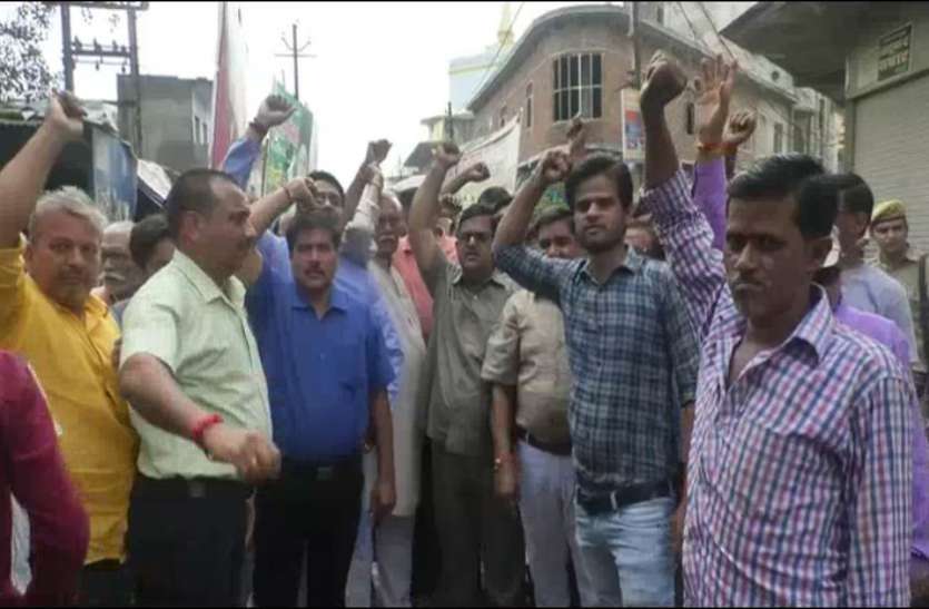 Bharat Bandh SC/ST ACT के विरोध में Bharat Bandh दिखा व्यापक असर, थाने का किया घेराव, सरकार के खिलाफ नारेबाजी
