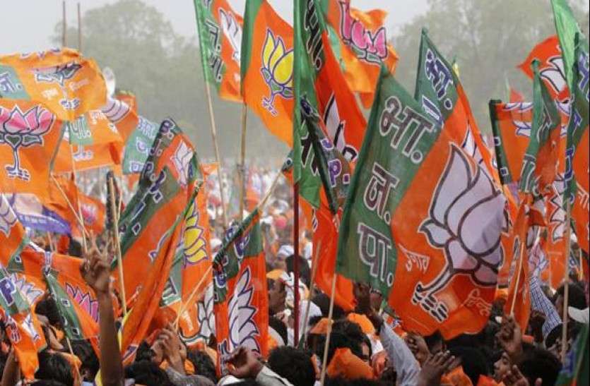 bjp सत्ता में वापसी के लिए भाजपा ने तय किया चार माह का एजेंडा,पार्टी खेलने वाली है यह बडा दांव