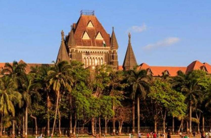 Bombay HC रेप केस की सुनवाई के दौरान वकील ने की थी जज से बदसलूकी, 13 साल बाद बॉम्बे HC ने सुनाई सजा