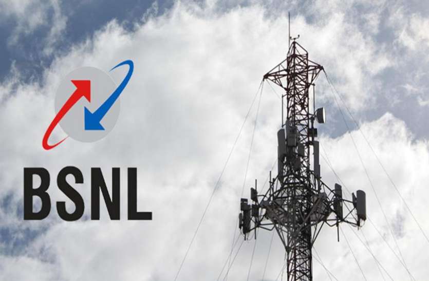 bsnl BSNL ने पेश किया 75 रुपये वाला प्रीपैड प्लान, अनलिमिटेड कॉलिंग के अलावा मिलेंगे ये बड़े फायदे
