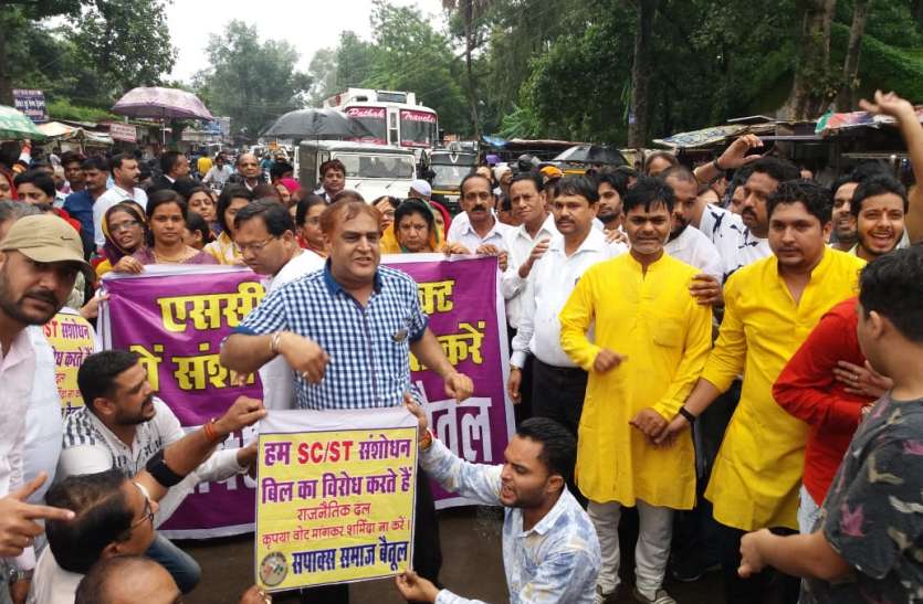 sapaksh सपाक्स ने रैली निकालकर बंद कराई दुकानें