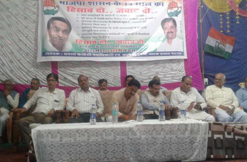 mla पूर्व विधायक सुखदेव पांसे ने कहा कुछ ऐसा, पढ़े पूरी खबर