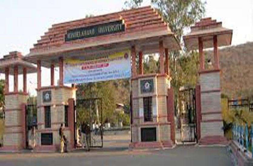 art competition in bundelkhand university jhansi 'इस क्षेत्र में हैं विकास और ख्याति की अपार संभावनाएं'