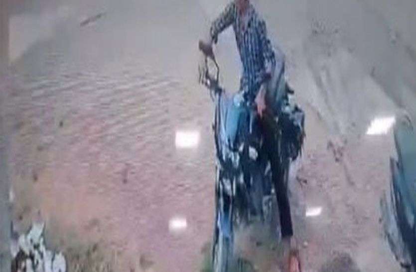 CCTV Footage Of Bike Stolen In Alwar अलवर के एमआईए में फैक्ट्री के बाहर खड़ी बाइक दिन-दहाड़े चोरी, सीसीटीवी में कैद हुई वारदात