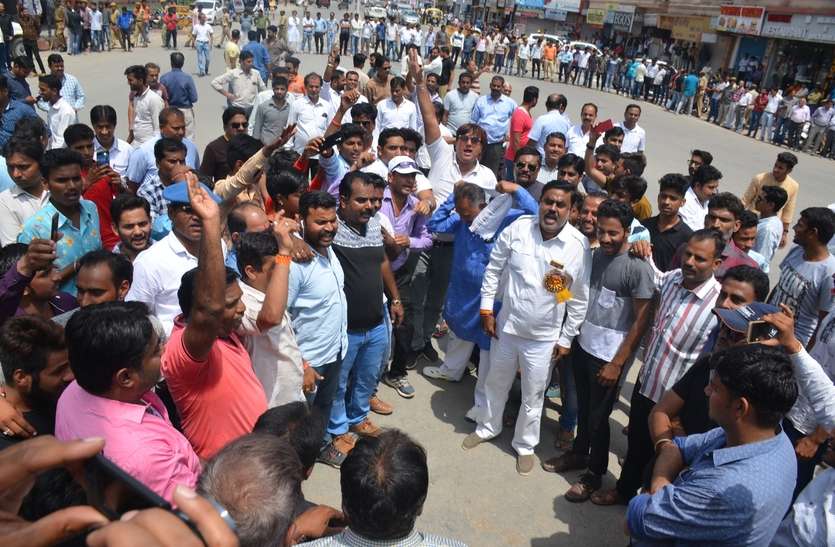 chittorgarh रखा बंद, किया प्रदर्शन, जताया सरकार के प्रति गुस्सा