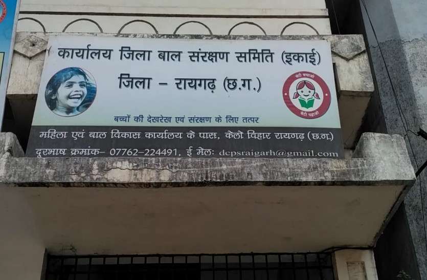 बच्चों के अधिकार व संरक्षण को लेकर शासन से आया आदेश, जानें क्या है खास... बच्चों के अधिकार व संरक्षण को लेकर शासन से आया आदेश, जानें क्या है खास...