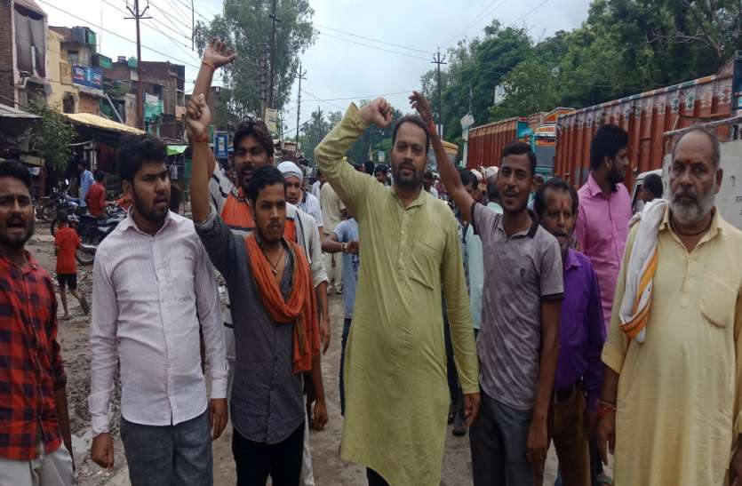 chitrakoot भारत बंद के समर्थन में सड़कों पर उतरे लोग, मोदी सरकार के खिलाफ जमकर की नारेबाजी